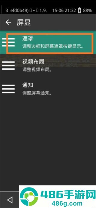 RetroArch游戏整合包下载