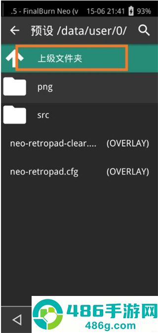 RetroArch游戏整合包下载
