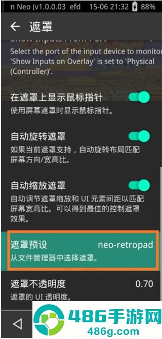 RetroArch游戏整合包下载
