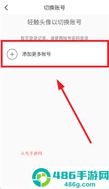 丰掌柜商家版官方正版