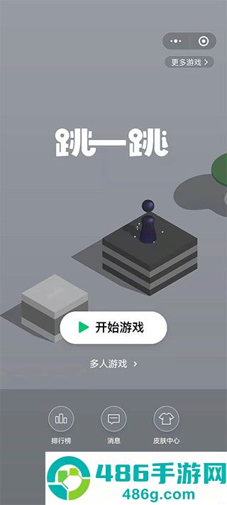 跳一跳辅助器手游辅助