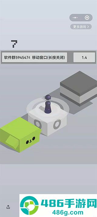 跳一跳辅助器手游辅助