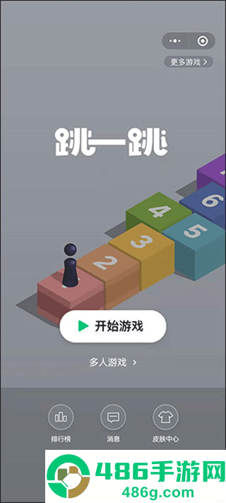跳一跳辅助器手游辅助