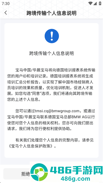 悦学苑APP官方下载
