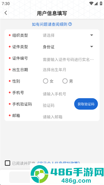 悦学苑APP官方下载