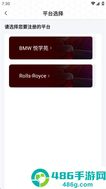 悦学苑APP官方下载