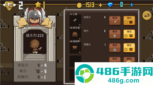 抉择之路游戏