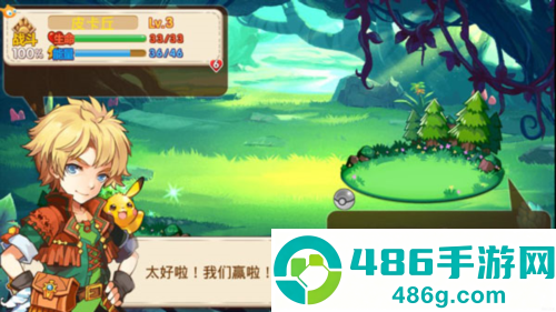 口袋妖怪星坠官方正版下载