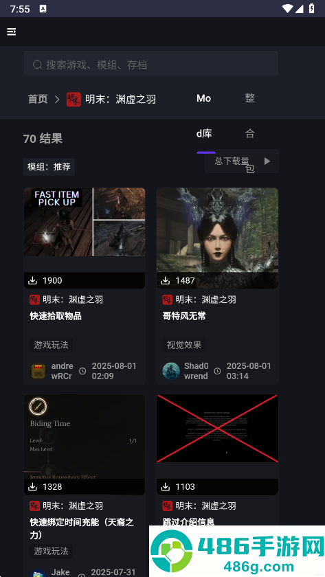 新手盒子app