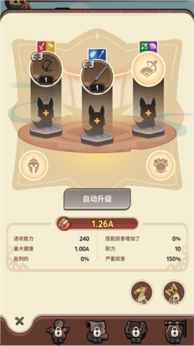 有尾的恶魔杀手崛起最新版(TDS RISE)