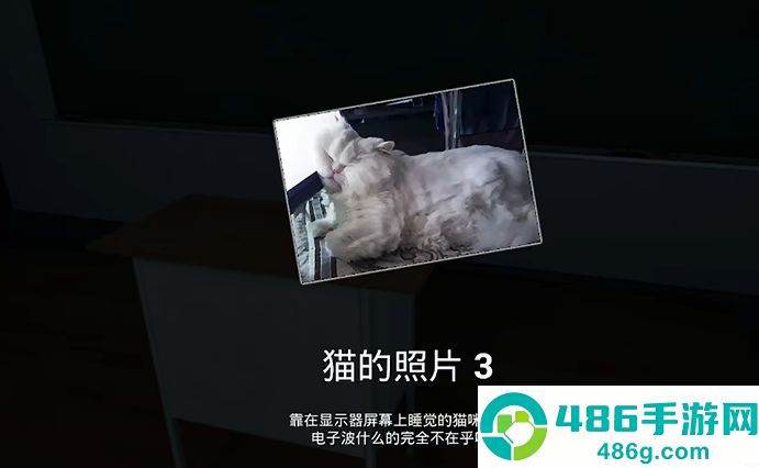 教室恐怖冒险游戏