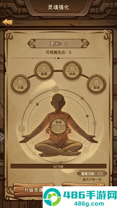 魔幻异世转生模拟器最新版本