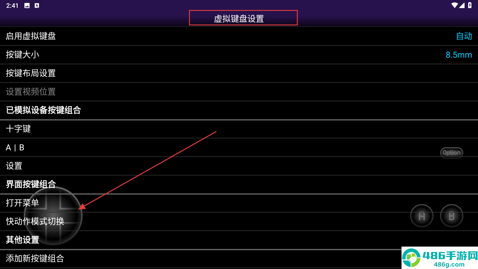 ngp模拟器安卓版(NGP.emu)