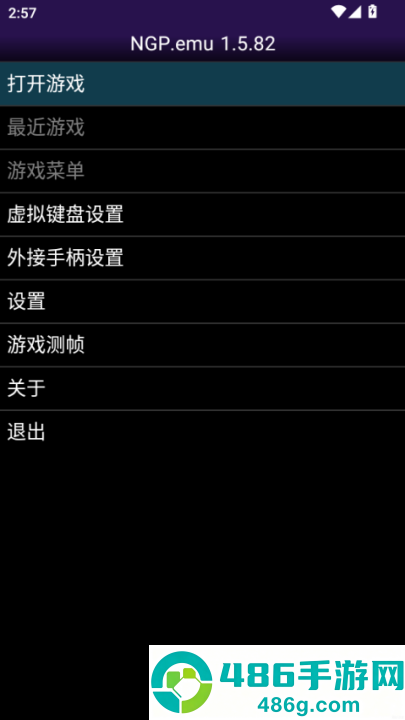 ngp模拟器安卓版(NGP.emu)