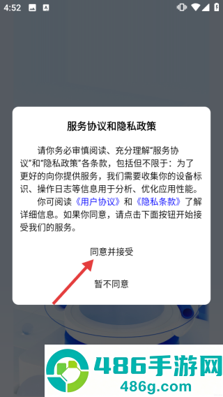须臾智造app官方版