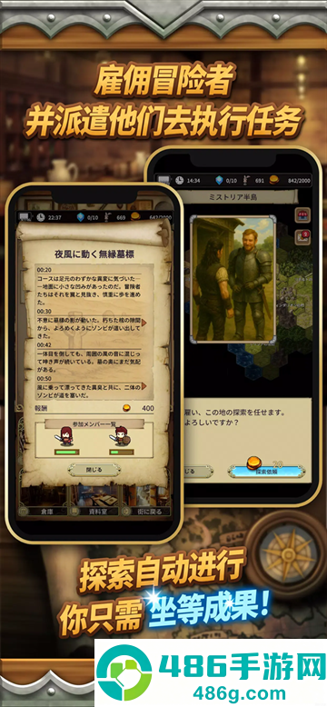 沉默的档案员游戏