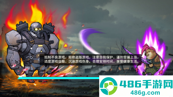 修勾机甲逃生小游戏