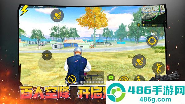 城市终极冒险游戏