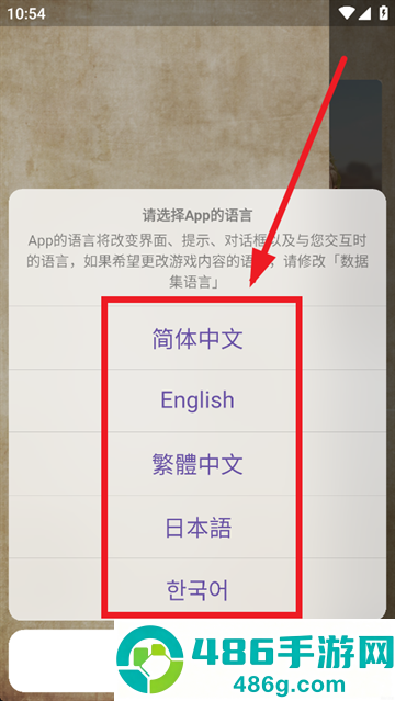 mh伙伴荒野app