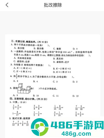 蜜蜂家校平台