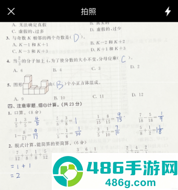 蜜蜂家校平台