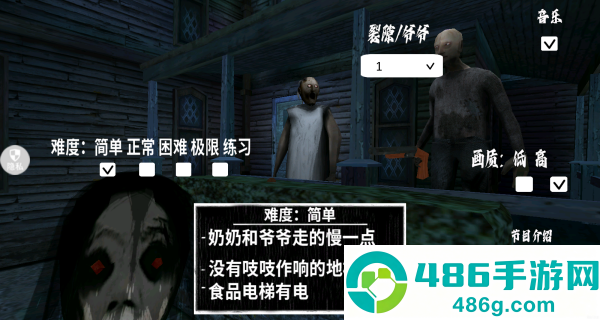 小黄密室逃脱游戏