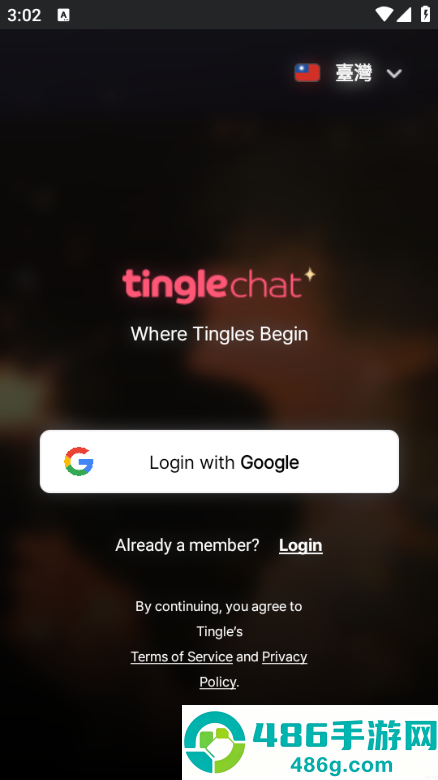 tinglechat手机版