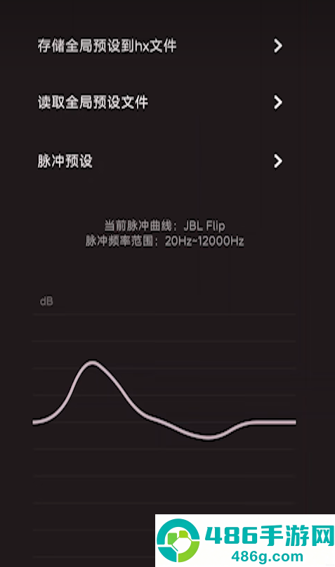 hsxaudio音频引擎
