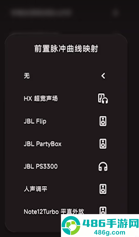 hsxaudio音频引擎