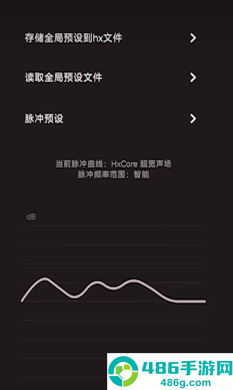 hsxaudio音频引擎