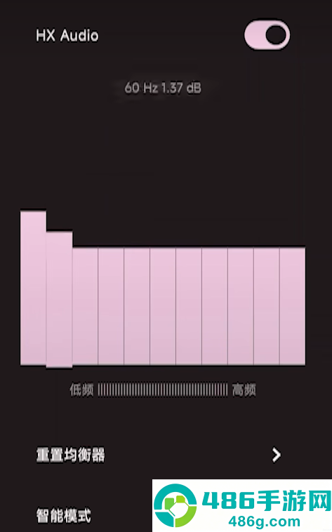 hsxaudio音频引擎