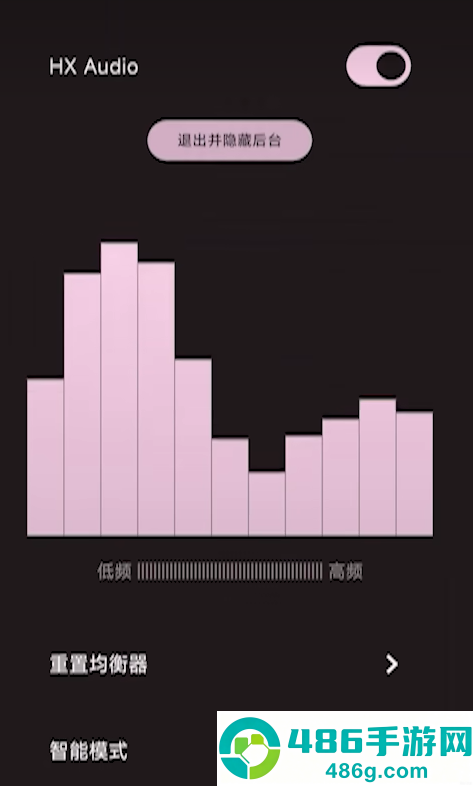 hsxaudio音频引擎