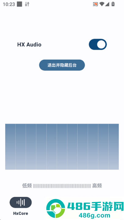 hsxaudio音频引擎