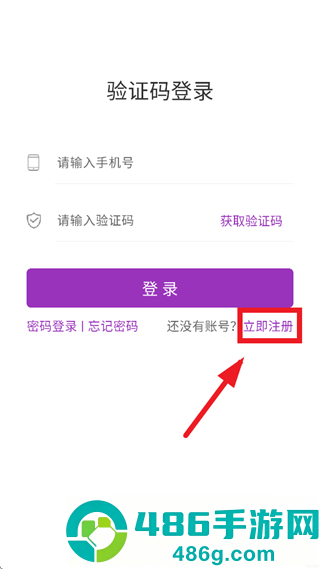 盼羚骑士app下载