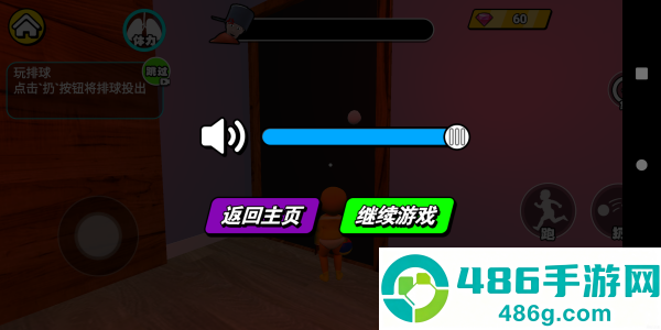 恐怖黄衣宝宝游戏