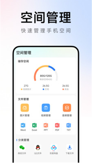 Ch浏览器app下载