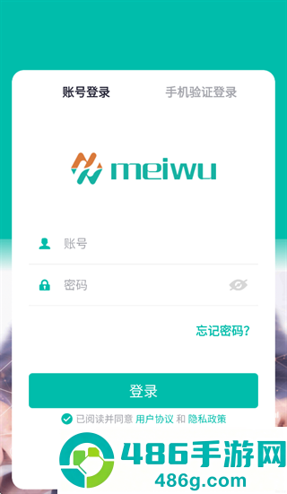 美武app