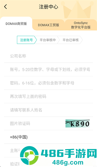 美武app