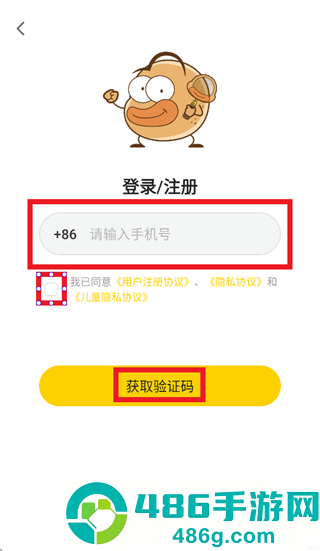逗识app官方下载