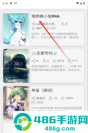电子魅魔ai免费解锁版下载(千里AI)