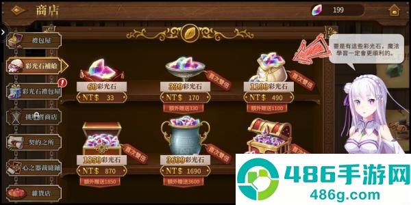 mycard手机版
