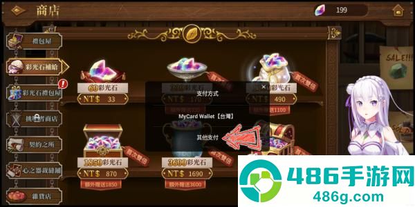 mycard手机版