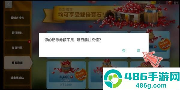 mycard手机版
