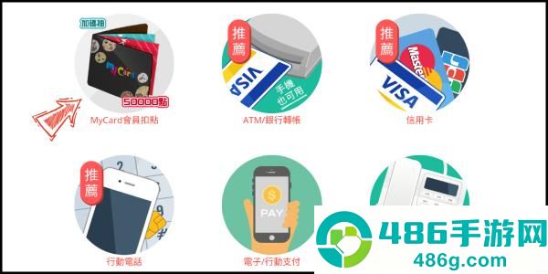 mycard手机版