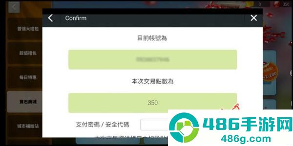 mycard手机版
