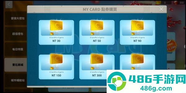 mycard手机版