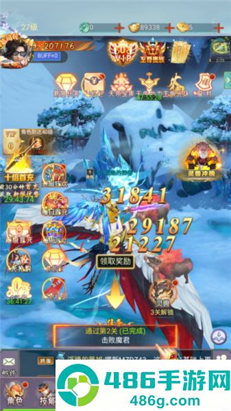 猎魔岛手游