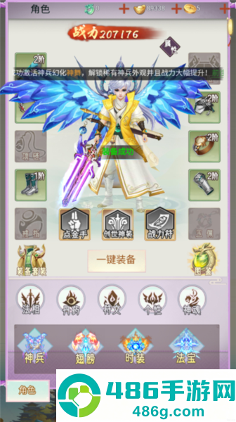 猎魔岛手游