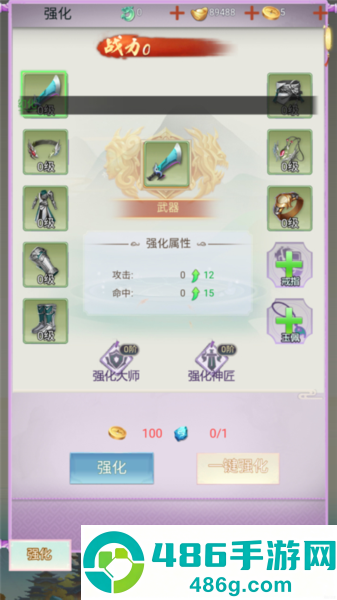 猎魔岛手游