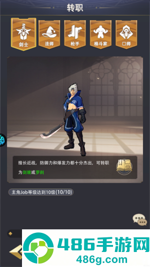 猎魔岛手游